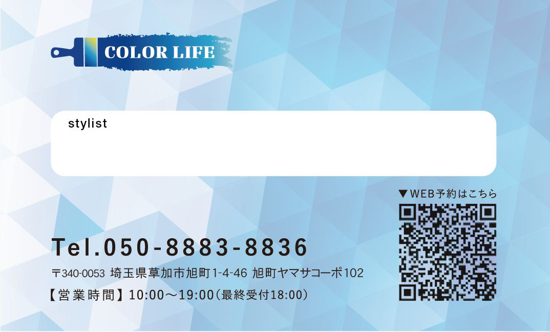 COLOR LIFE_meishi_手書き.jpg